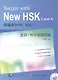 Success with New HSK (Leve 4): Comprehensive Practice & Writing / Успешный HSK. Уровень 4: всесторонняя практика и письмо + CD - фото 1