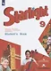 Starlight. Students Book. Английский язык. 9 класс. Учебник - фото 1