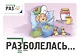 Правила русского языка в картинках. 2-3 классы (24 карточки) - фото 2
