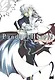 Сердца Пандоры. Книга 2 (Том 3, 4) (Pandora Hearts). Манга - фото 1