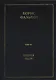 Полное собрание сочинений в 15 томах. Том 13. Поэзия. Театр - фото 1