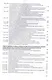 Кодекс РФ об административной ответственности.Проект. - фото 12