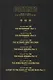 Soul Eater: The Perfect Edition. Volume 3 - фото 2
