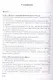 Очерки развития феноменологической мысли в России - фото 2