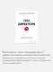 Комплект "Антология бизнеса МИФ" (4 книги в обечайке) - фото 8