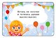 Фанты. 100 карточек - фото 6