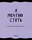 Тетрадь в клетку Listoff, "Занимательная тетрадь", 48 листов, в ассортименте - фото 10