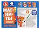 Магниты из гипса под роспись "Кошечки, собачки" - фото 2