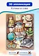 3D-аппликация "Котики и сова" - фото 2