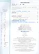Математика. 4 класс. Учебник. В двух частях. Часть 1 - фото 3