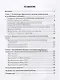 Оптимизация и управление бизнес-процессами организации с использованием инструментов Microsoft Excel: Учебное пособие - фото 2