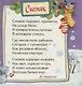 Снегурочка - фото 2