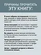 Эмоции и адаптация - фото 5