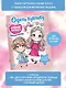 Anime Dolls. Одень куколку. Наряд для анимешки - фото 3