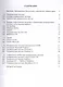 Системное программное обеспечение информационных мультимедиасистем. Учебное пособие - фото 2
