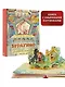 Приключения Буратино, или Золотой ключик. Рисунки Л. Владимирского - фото 3