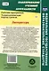 Литература. 7 класс: рабочая программа и технологические карты уроков по учебнику Г.С. Меркина - фото 2