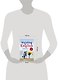 Watching the English: The International Bestseller Revised and Updated (Kate Fox) Наблюдая за англичанами (Кейт Фокс) / Книги на английском языке - фото 3