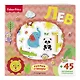 Fisher Price. Лев. Книга игр + 3D наклейки - фото 3