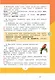 Русский язык. 3 класс. Учебник. В двух частях. Часть 2 - фото 4
