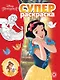 Суперраскраска "Принцесса Disney" - фото 1