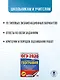 ОГЭ-2026. География. 10 тренировочных вариантов экзаменационных работ для подготовки к основному государственному экзамену - фото 5
