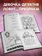 Призрак кошки - фото 5