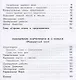 Русский язык. 3 класс. Учебник. Часть 2 - фото 3
