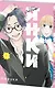 Очкарик-янки. Том 1 (Megane, Tokidoki, Yankee-kun). Манга - фото 3