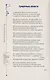 Золотой век. Серебряный век. Любовная лирика. (3 книги в 1 футляре) - фото 5