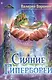 Сияние Гипербореи. Трилогия - фото 1