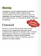 Страшно интересная Россия. Народные суеверия, котики Романовых и птица вещая - фото 6