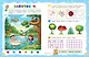 Логика и мышление. Учимся думать: для детей 5-7 лет - фото 8