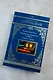 Трудно быть богом. Понедельник начинается в субботу. Сказка о Тройке - фото 7