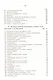 Киевская Русь - фото 6