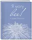 Ежедневник недат. А5 72л "Я могу все, и даже больше" - фото 2