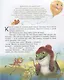Улыбка в облаках - фото 3