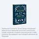 Время исполнения желаний: 12 практик, чтобы отпустить прошлое и построить будущее - фото 6