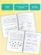 Учу цифры. 4-5 лет - фото 5