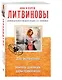 Дар экстрасенса. Бойтесь данайцев, дары приносящих - фото 3