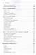 Многопользовательские игры. Разработка сетевых приложений - фото 10