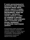 Разработка алгоритмов. Инженерный подход - фото 5