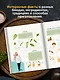 Первая кулинарная книга маленького шефа - фото 8