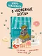 Кофе, пончики и труп (формат клатчбук) - фото 4