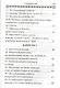 Псалтирь преподобного Ефрема Сирина - фото 8
