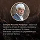 Александр Македонский. Сын сновидения. Пески Амона. Пределы мира - фото 9