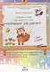 Рабочая тетрадь для детей от 2-3 лет Развивашки для девочек - фото 1