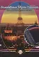 Волшебные звуки Парижа: Пьесы для аккордеона (баяна) в стиле мюзет - фото 1