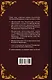 Конституция Российской Федерации. Законы о флаге, гербе, гимне и о языке. Подарочное издание - фото 2