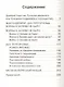 Дух терроризма. Войны в Заливе не было - фото 2